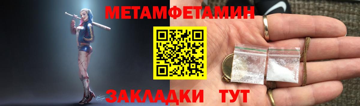 Амфетамин 98%  Амфетамин  Орёл  Вход с VPN 