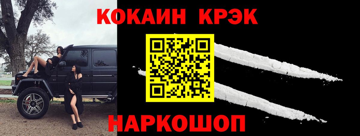 Кокаин Эквадор Орёл