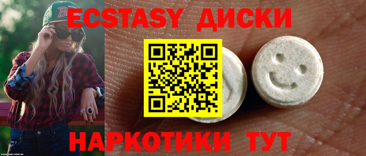 Ecstasy mix Орёл