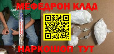 COCAINE Татарск