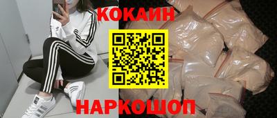 COCAINE Татарск
