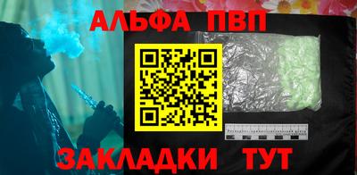 COCAINE Татарск