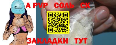 хмурый Тара