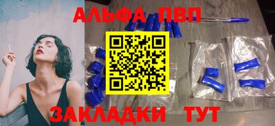 COCAINE Татарск