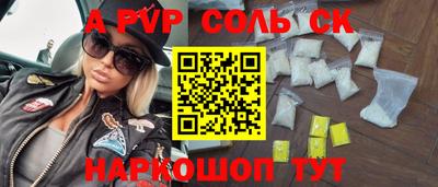 хмурый Тара