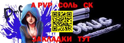 хмурый Тара