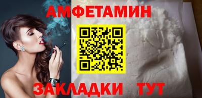 COCAINE Татарск