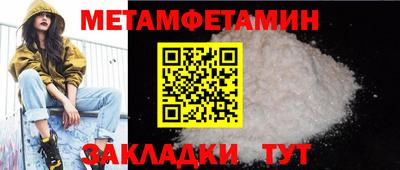 хмурый Тара