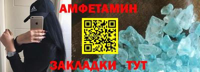 COCAINE Татарск