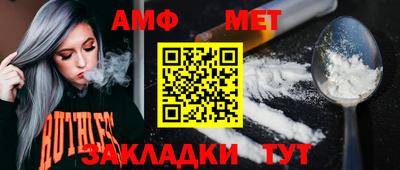COCAINE Татарск