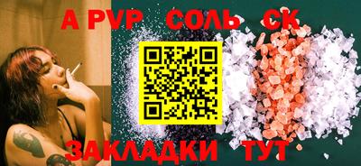 COCAINE Татарск