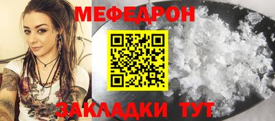 хмурый Тара