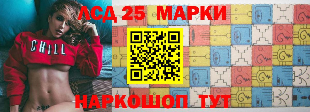 ЛСД экстази  LSD-25 экстази ecstasy  Вход с VPN  Орёл  ЛСД экстази ecstasy 