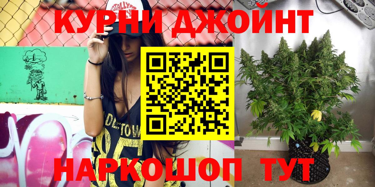 Бошки марихуана SATIVA & INDICA  Конопля сатива  МАРИХУАНА SATIVA & INDICA  Орёл  Вход с VPN 